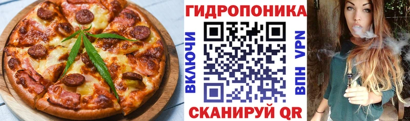 купить   Ужур  Печенье с ТГК марихуана 
