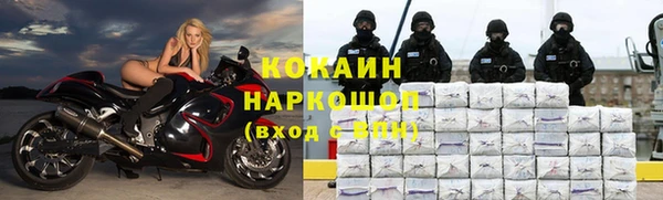 бутик Арсеньев