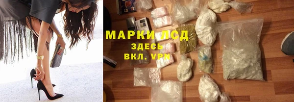 молекула духа Армянск
