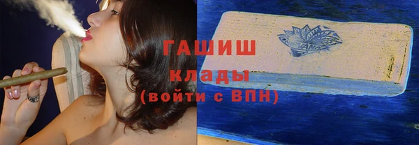 молекула духа Армянск
