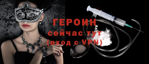 трава Одинцово