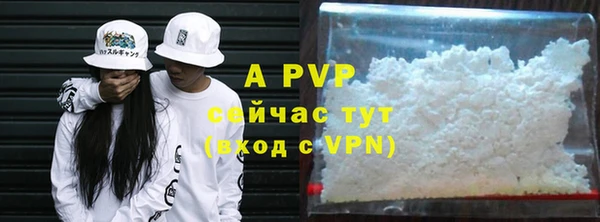 молекула духа Армянск