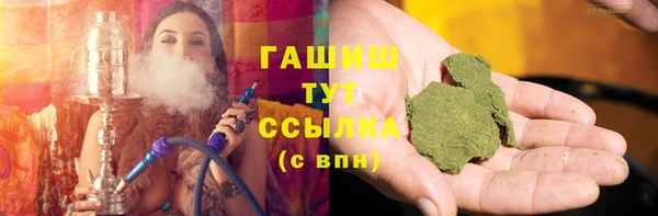 бутик Арсеньев