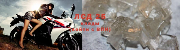 молекула духа Армянск