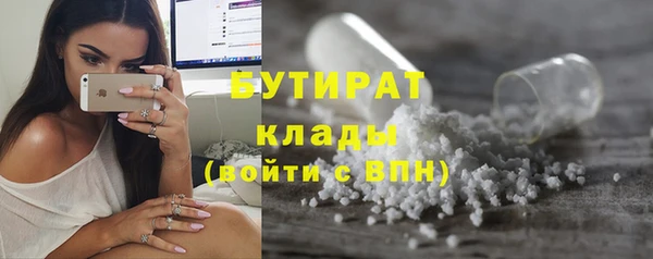 бутик Арсеньев
