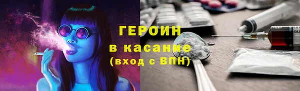 молекула духа Армянск