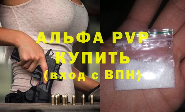 мескалин Михайловск