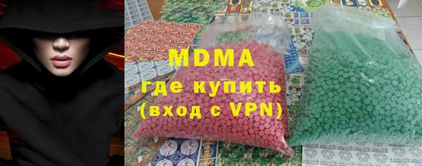 гидра Мегион