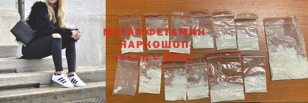 наркотики Домодедово