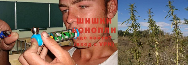 бутик Арсеньев