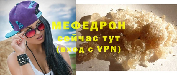 каннабис Медногорск