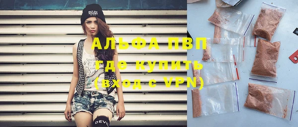 молекула духа Армянск