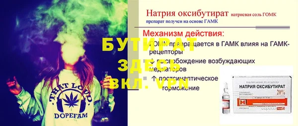 молекула духа Армянск