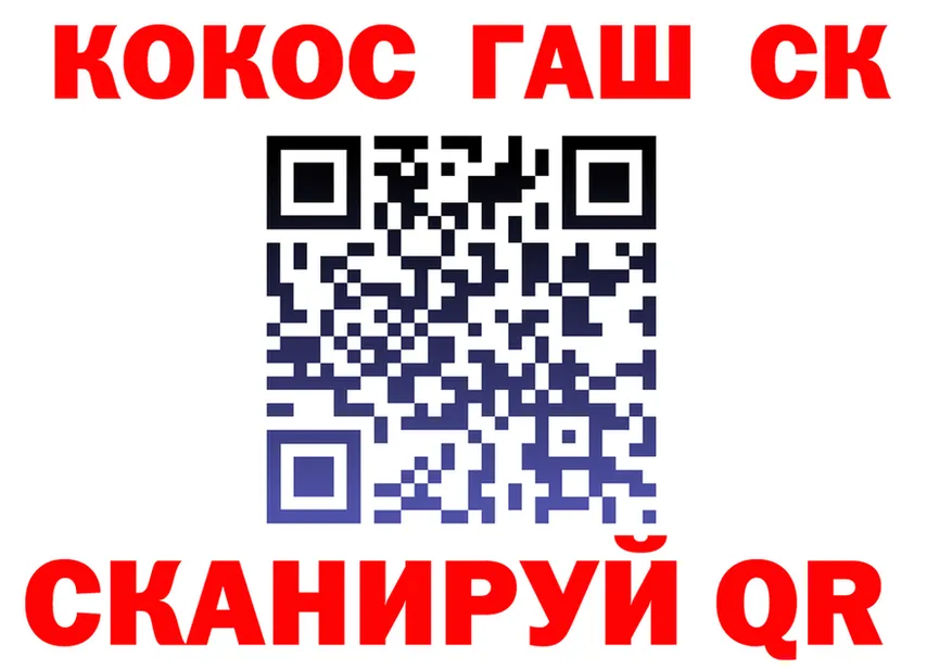 АМФ VHQ ССЫЛКА shop kraken Ужур