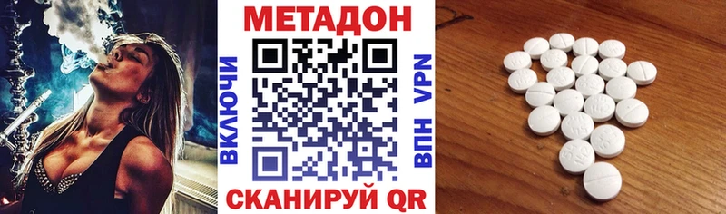 продажа наркотиков  Ужур  Метадон мёд 
