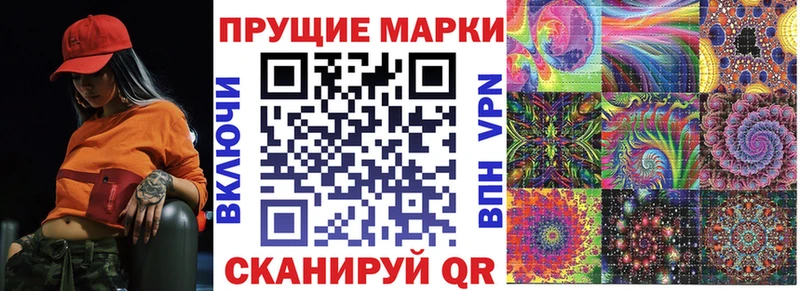где купить наркоту  mega tor  Марки 25I-NBOMe 1,5мг  Ужур 