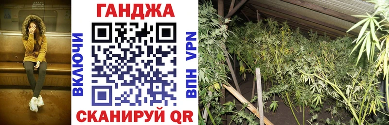 Шишки марихуана AK-47  Ужур 